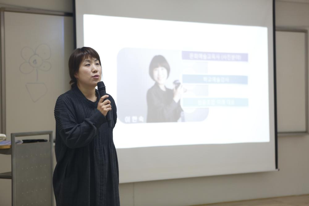 문화예술교육사 역량강화 워크숍 경기지역 진로 설명회 사진3