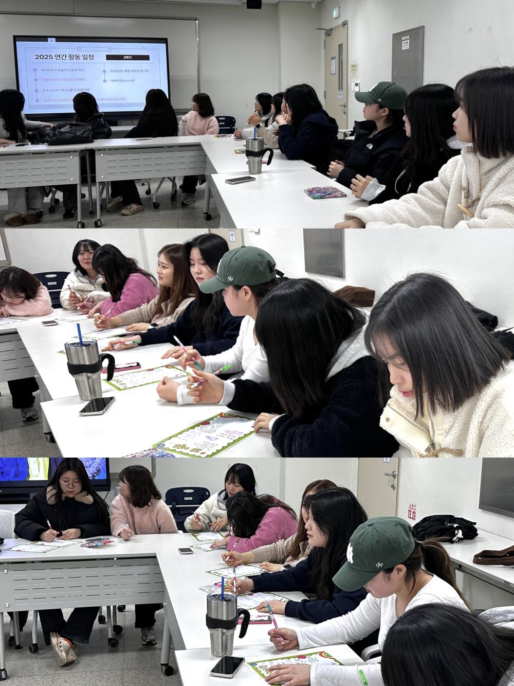 [놀잇] 2025년 &lsquo;놀잇&lsquo; 3월 신입생 OT사진 사진2