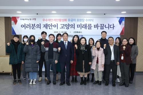 중부대학교 권혁 교수, JB지역사랑프로젝트 참여 학생 &lsquo;고양시장 표창&rsquo; 수상