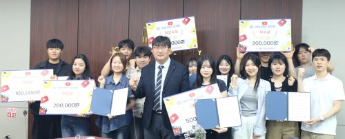 2026학년도 유튜브 콘텐츠 경진대회 시상식 개최