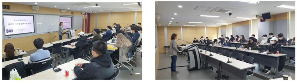 2020-2학기 「연구 참 쉽다」특강(11월 11일) 사진2