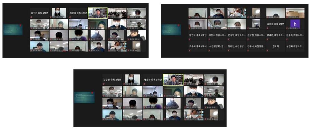 2020-2학기 「연구 참 쉽다」특강(11월 18일) 사진3