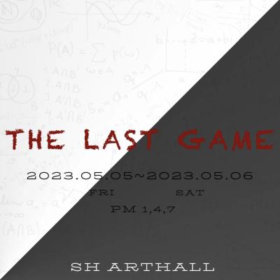 뷰티패션비즈니스학전공 <The Last Game 데스노트> 뮤지컬 분장 실습 참여