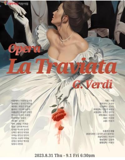 뷰티패션비즈니스학전공 <La Traviata> 뮤지컬 분장 실습 참여