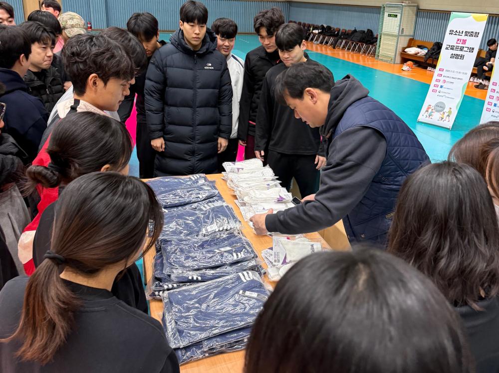 🎈함께 배우고 함께 성장한 시간! 킨볼 지도자 연수🏐✨ 사진2