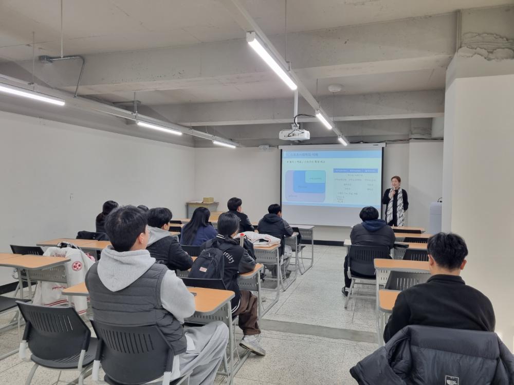 📘전공을 잇는 깊이 있는 배움, 스포츠학 릴레이 특강 활동 기록 🎓✨ 사진4