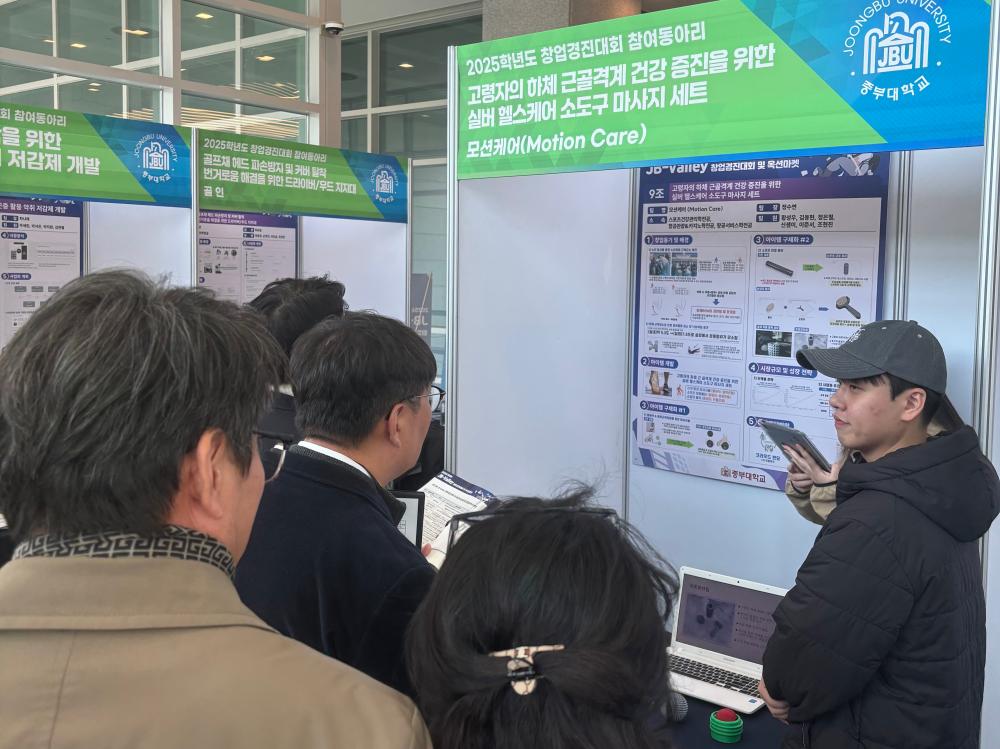 🚀아이디어를 현실로! 창업경진대회 우수상 수상 🏆✨ 사진2