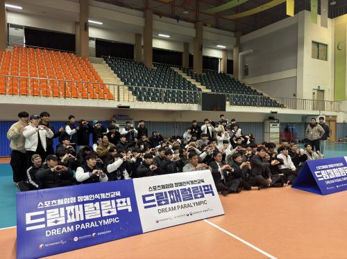 🌈충청남도장애인체육회와 함께한 『드림패럴림픽』, 스포츠로 배우는 진정한 포용!💪✨