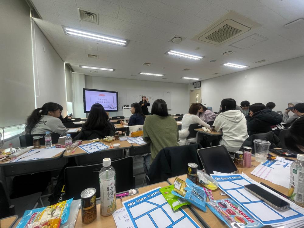 공공안전학전공 - 갓생러의 브랜딩 특강 사진2