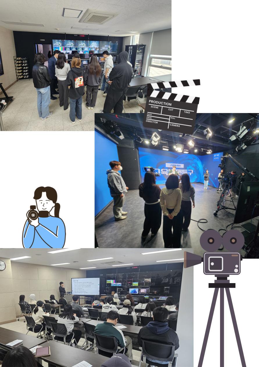 고양특례시 교육발전특구 지역인재양성반(미디어커뮤니케이션학전공) 설명회 및 도서관 탐방 진행 사진1