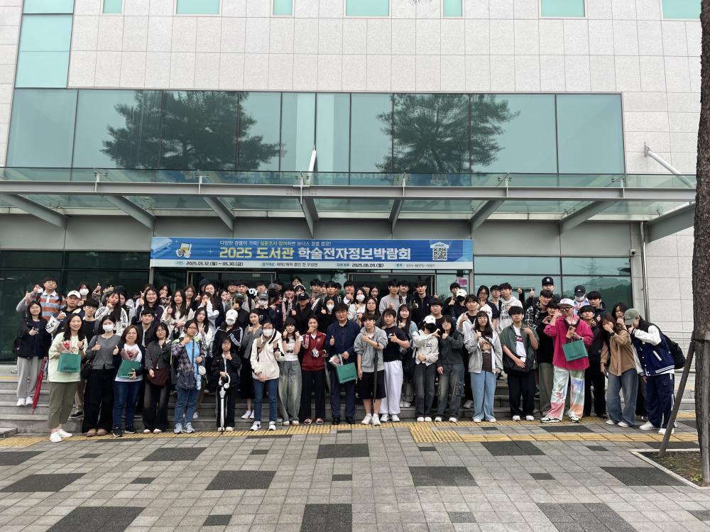 스승의 날 행사 진행 사진1