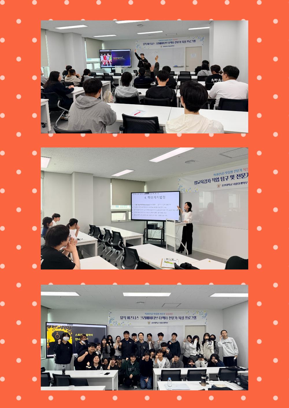 자율설계학부 학과 맞춤형 전문가 육성 프로그램 진행 사진2