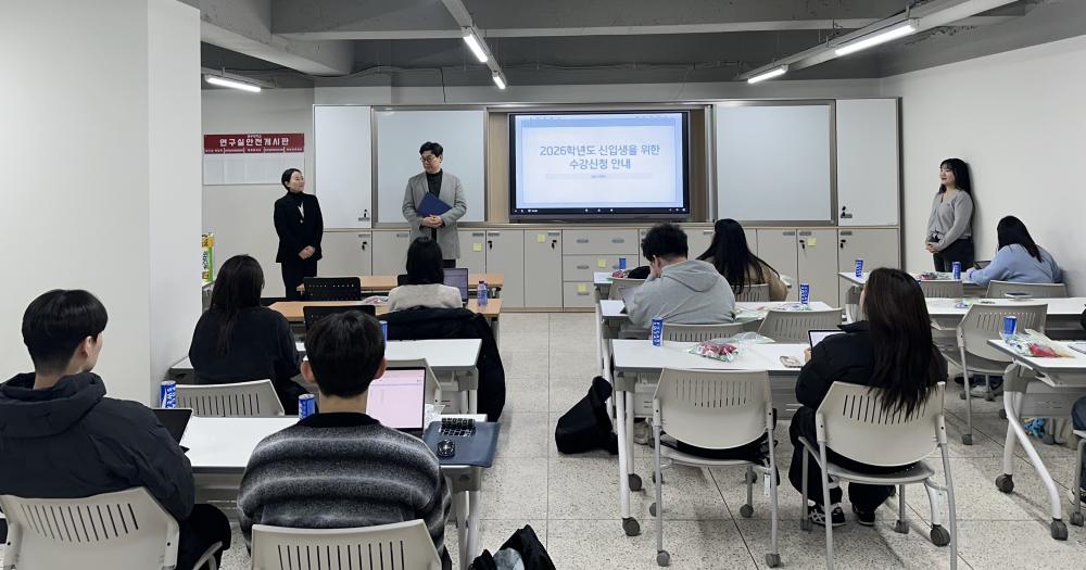 2026학년도 응급구조학과 신입생 오리엔테이션 사진1