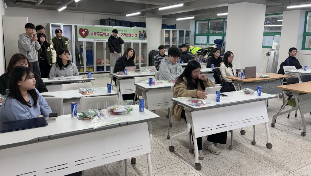 2026학년도 응급구조학과 신입생 오리엔테이션 사진2