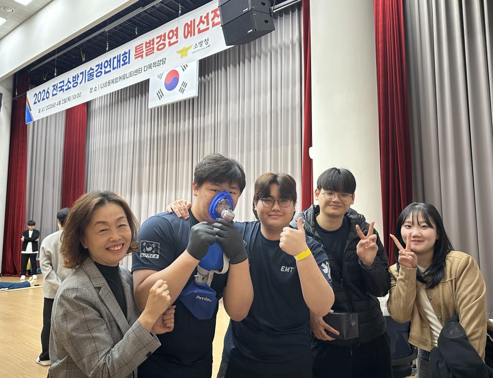 제39회 전국소방기술경연대회 출전 사진5