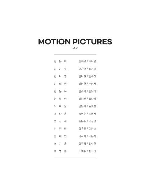 [영상파트] 제24회 2024 중부대학교 사진영상학전공 졸업 전시