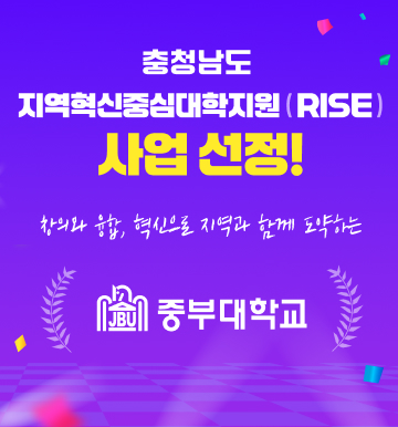 사업선정