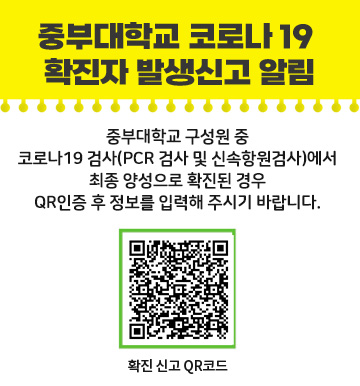 qr체크확인