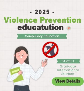 성폭력, 가정폭력 예방교육(외국인_영어)