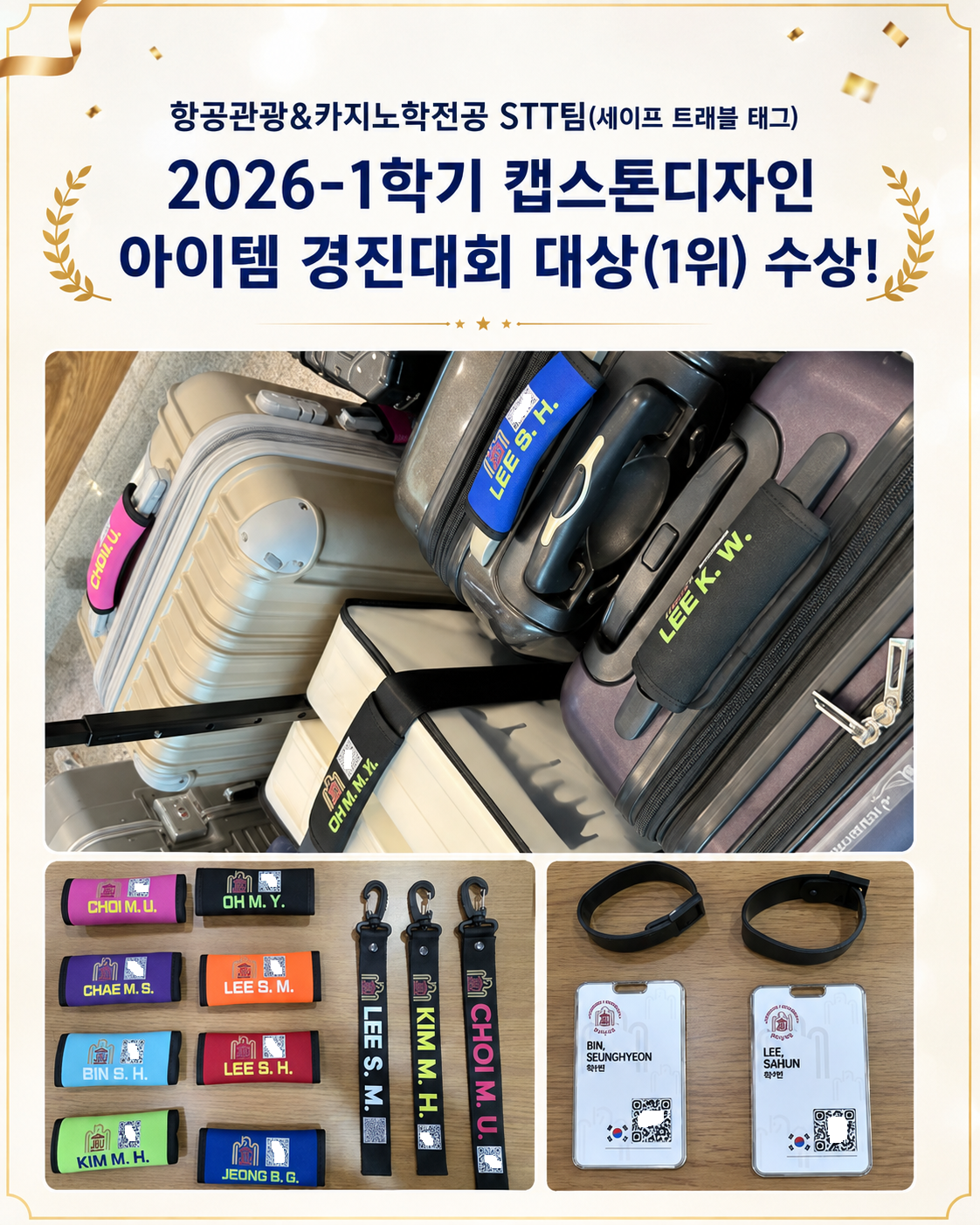 대상수상