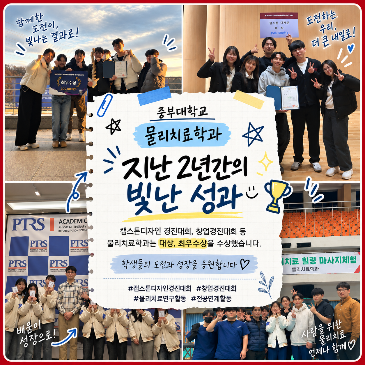 수시모집1