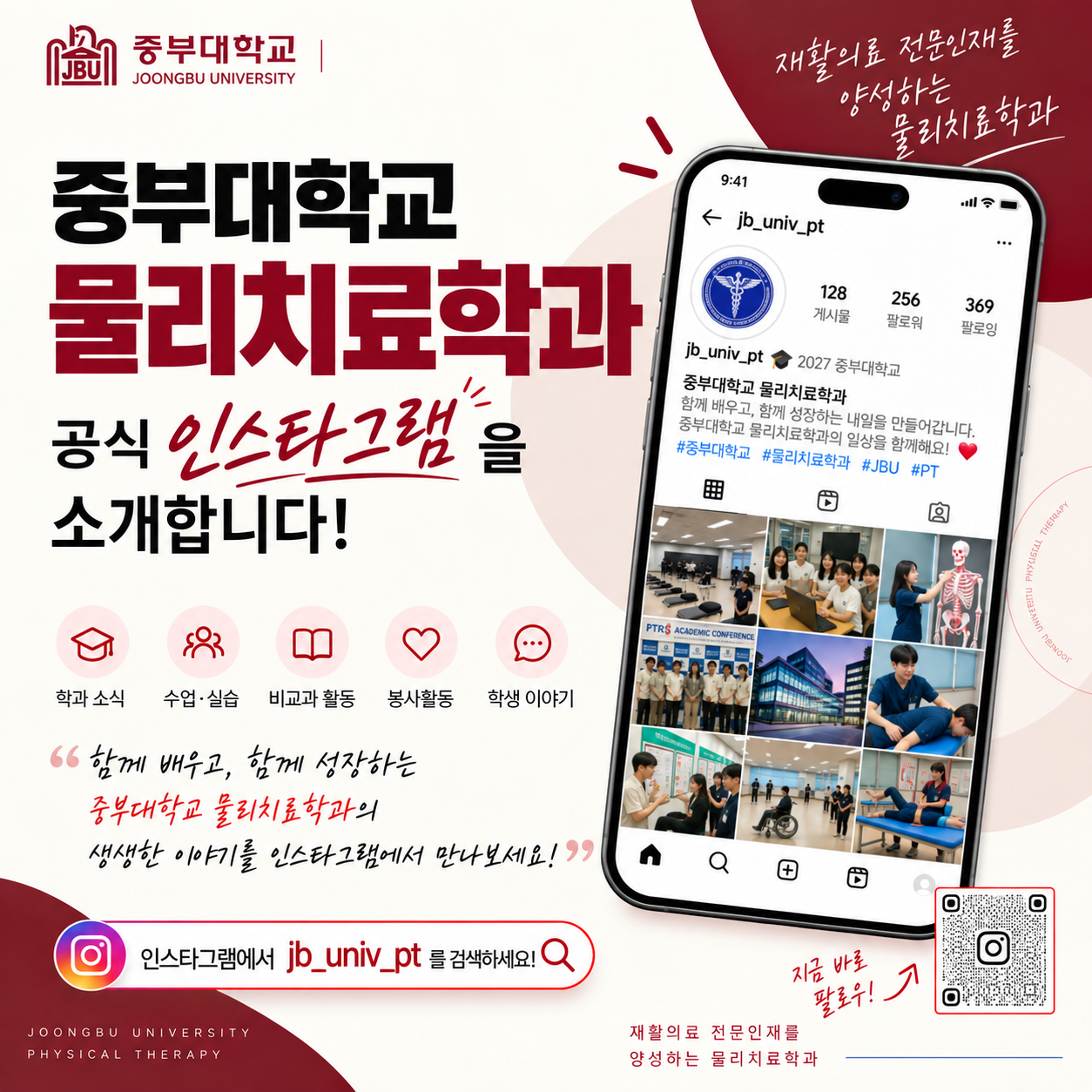 수시모지4
