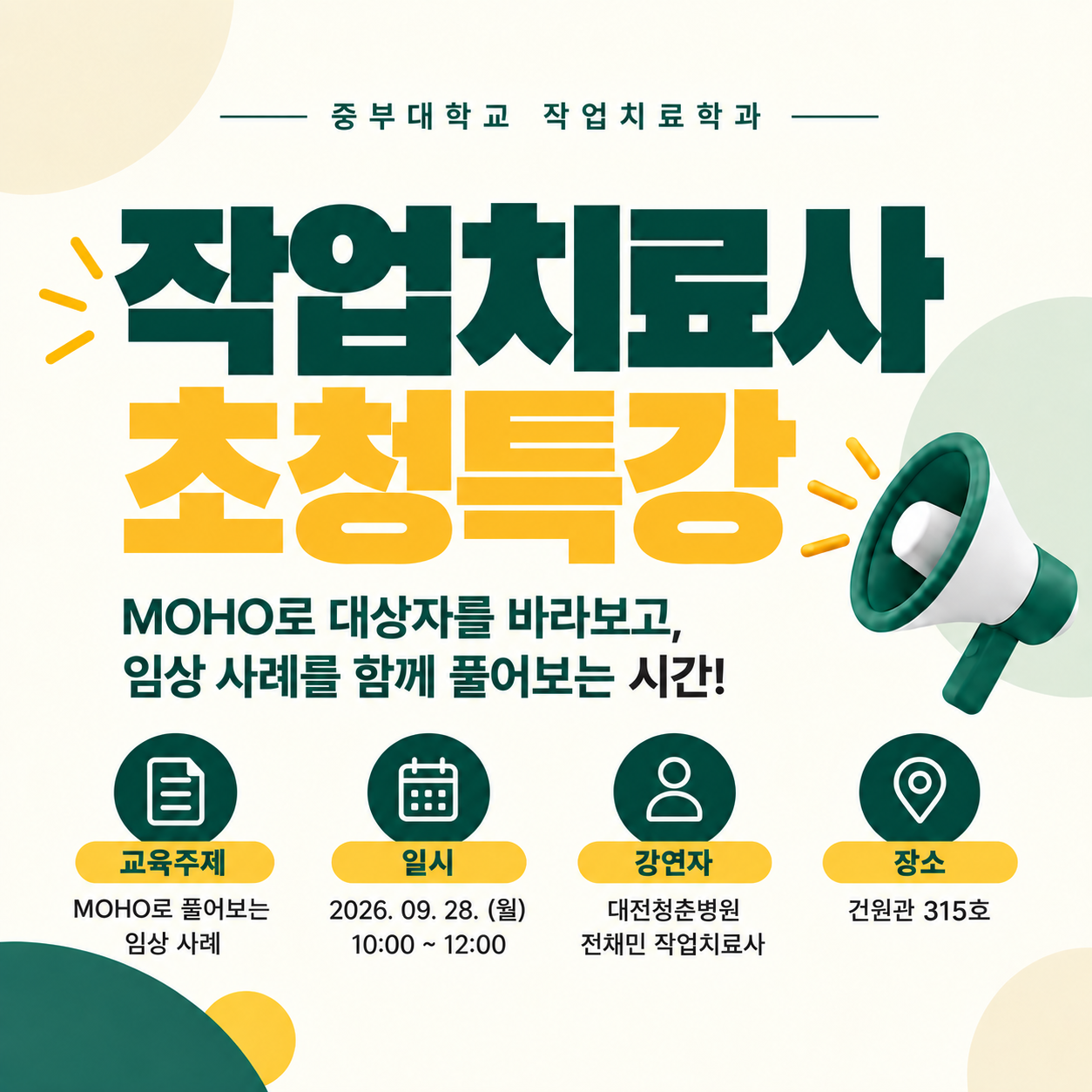 ㅇㅇ
